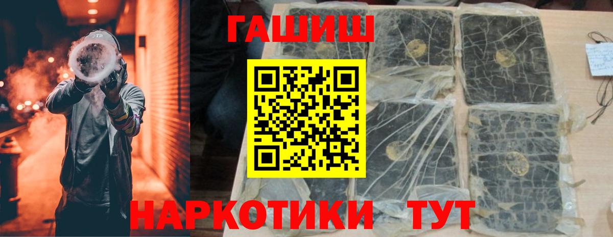 Уфа  Гашиш Изолятор  Гашиш гашик  где найти   Вход с VPN 