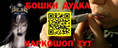 таблы Бугуруслан