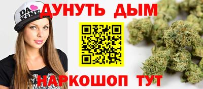 дурь Бузулук
