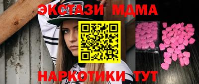 таблы Бугуруслан