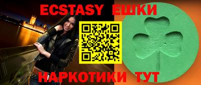 таблы Бугуруслан