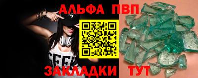 таблы Бугуруслан