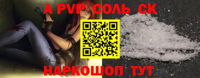 дурь Бузулук