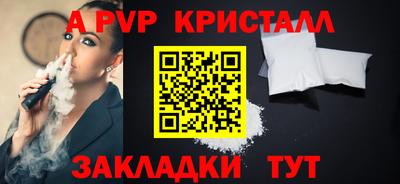 таблы Бугуруслан