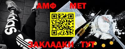 таблы Бугуруслан