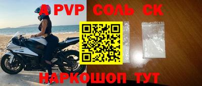 метадон Будённовск