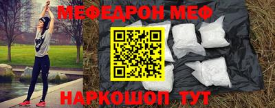 таблы Бугуруслан