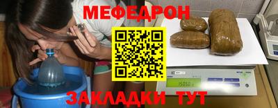 винт Волжский