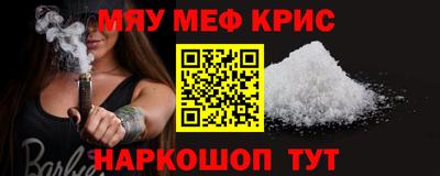 сатива Волгодонск