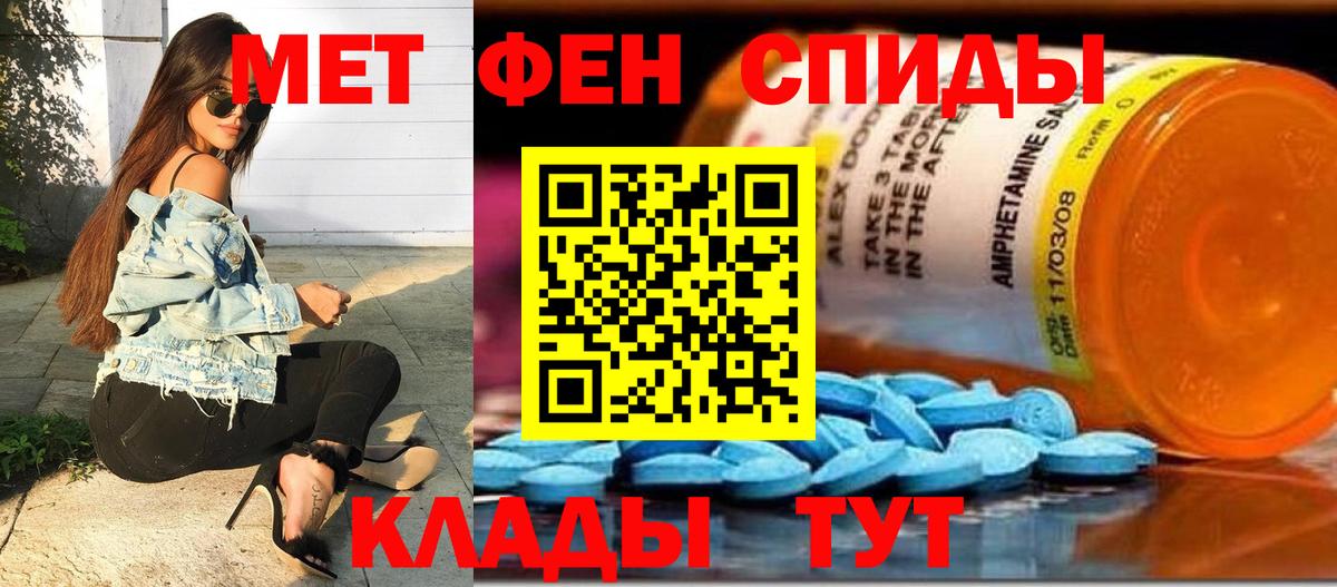 Первитин винт  Первитин винт  Вход с VPN  Уфа 