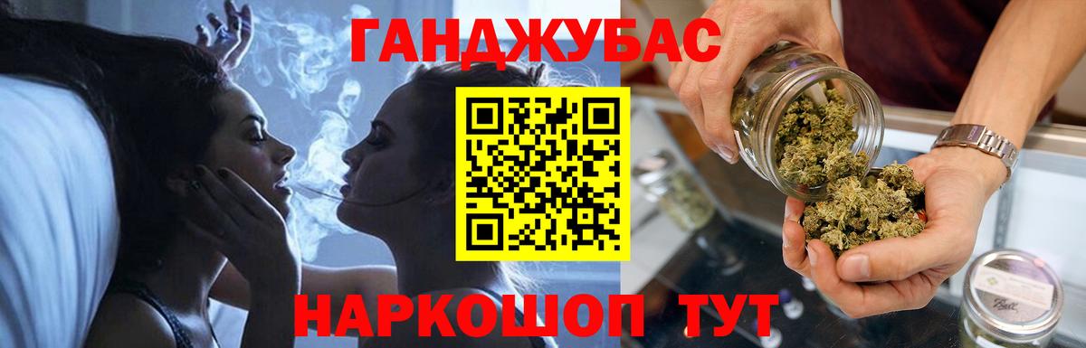 МАРИХУАНА тримм Уфа