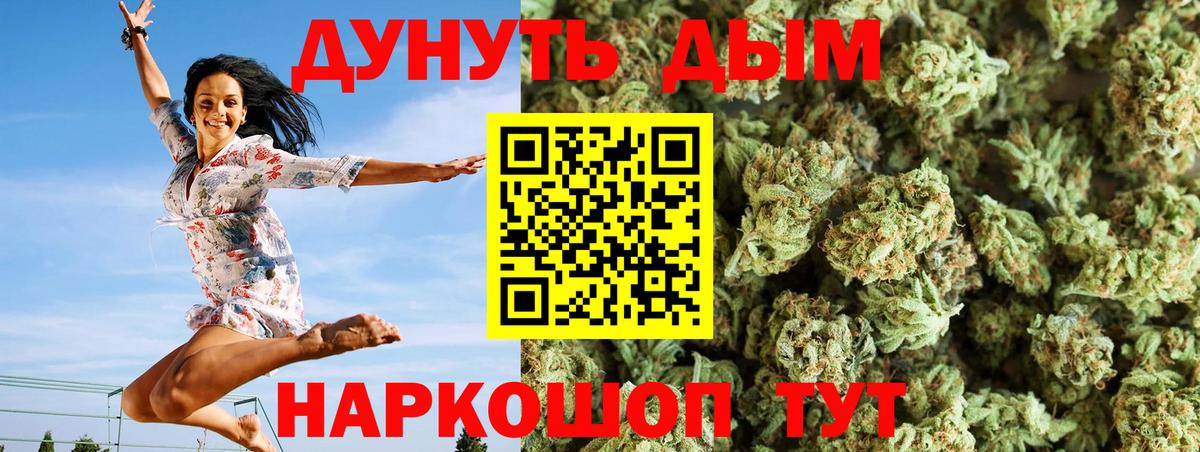 Шишки марихуана тримм  Шишки марихуана марихуана  Вход с VPN  Уфа 